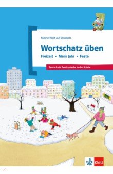 Wortschatz ben. Freizeit - Mein Jahr - Feste. Deutsch als Zweitsprache in der Schule