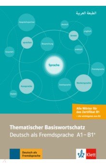 Thematischer Basiswortschatz Arabisch. Deutsch als Fremdsprache A1-B1+. Arabisch