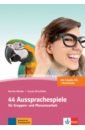 Hirschfeld Ursula, Reinke Kerstin 44 Aussprachespiele. Deutsch als Fremdsprache + 2 Audio-CDs + Online-Angebot