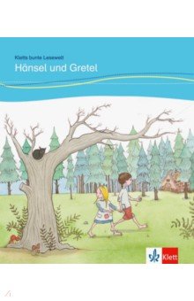 Lundquist-Mog Angelika - Hänsel und Gretel für Kinder mit Grundkenntnissen Deutsch + Online-Angebot