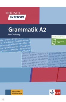 Обложка книги Deutsch intensiv Grammatik A2 Das Training + online, Lemcke Christiane, Rohrmann Lutz