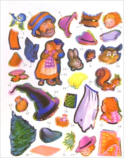 Иллюстрация 2 из 4 для Пряничный домик. Самые любимые сказки | Лабиринт - книги. Источник: Лабиринт