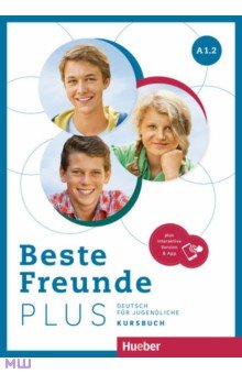 Georgiakaki Manuela, Seuthe Christiane, Graf-Riemann Elisabeth - Beste Freunde Plus A1.2. Kursbuch plus interaktive Version. Deutsch für Jugendliche