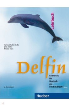 Aufderstrabe Hartmut, Muller Jutta, Storz Thomas - Delfin 1. Lehrbuch. Lehrwerk für Deutsch als Fremdsprache (+2CD)