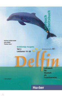 Aufderstrabe Hartmut, Muller Jutta, Storz Thomas - Delfin. Lehrbuch + Arbeitsbuch Teil 3 mit integrierter Audio-CD – Lektionen 15–20. Lehrwerk