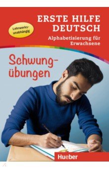 Erste Hilfe Deutsch. Alphabetisierung für Erwachsene. Schwungübungen. Buch mit MP3-Download