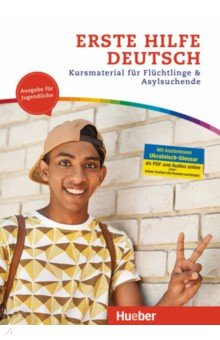 Erste Hilfe Deutsch   Ausgabe f r Jugendliche. Kurs- und Arbeitsbuch. Kursmaterial f r Fl chtlinge