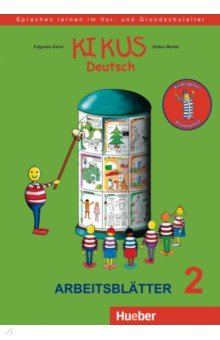 Kikus Deutsch. Arbeitsbl tter 2. 4 bis 7 Jahre. Sprachen lernen im Vor- und Grundschulalter