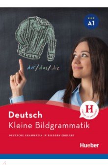 Kleine Bildgrammatik Deutsch. Deutsche Grammatik in Bildern erklärt
