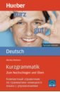 Kurzgrammatik Deutsch. Zum Nachschlagen und Üben. Ausgabe Russisch