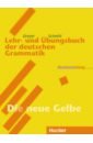 Dreyer Hilke, Schmitt Richard Lehr- und Übungsbuch der deutschen Grammatik – Neubearbeitung. Lehrbuch