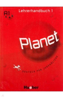 Buttner Siegfried, Kopp Gabriele - Planet 1. Lehrerhandbuch. Deutsch für Jugendliche. Deutsch als Fremdsprache