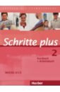 Niebisch Daniela, Specht Franz, Penning-Hiemstra Sylvette Schritte plus 2. Kursbuch + Arbeitsbuch. Deutsch als Fremdsprache