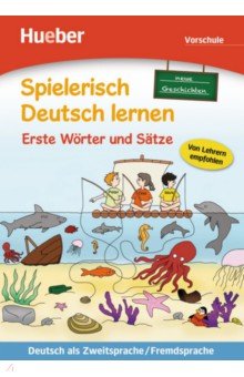 Spielerisch Deutsch lernen. Erste Wörter und Sätze – neue Geschichten. Vorschule