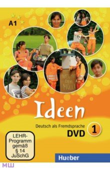 Specht Franz - Ideen. A1. DVD. Deutsch als Fremdsprache