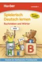 Becker Frank, Lohr Stefan Buchstaben und Wörter. Lernstufe 1. Deutsch als Zweitsprache-Fremdsprache