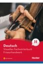 Doubek Katja, Matthes Gabriele, Gruter Cornelia Visuelles Fachwörterbuch Friseurhandwerk. Buch mit MP3-Download