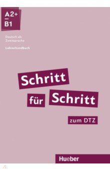 Schritt für Schritt zum DTZ. Lehrerhandbuch. A2+/B1. Deutsch als Zweitsprache