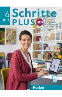 Hilpert Silke, Pude Angela, Kerner Marion - Schritte plus Neu 6. Kursbuch + Arbeitsbuch + Audio-CD zum Arbeitsbuch. Deutsch als Zweitsprache