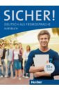 цена Perlmann-Balme Michaela, Schwalb Susanne Sicher! B1+. Kursbuch. Deutsch als Fremdsprache