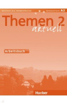 Aufderstrabe Hartmut, Muller Jutta, Bock Heiko - Themen aktuell 2. Arbeitsbuch