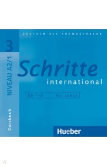 Hilpert Silke, Niebisch Daniela, Penning-Hiemstra Sylvette - Schritte international 3. A2/1. Deutsch als Fremdsprache. 2 Audio-CDs zum Kursbuch