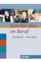 Bosch Gloria, Dahmen Kristine, Haas Ulrike Schritte plus im Beruf. Übungsbuch. Deutsch für ... Ihren Beruf. Deutsch als Fremdsprache