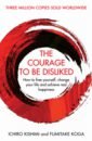 Kishimi Ichiro, Кога Фумитаке The Courage To Be Disliked. How to free yourself, change your life and achieve real happiness new to be hated courage libros inspirational philosophy of life book new to be hated courage libros inspirational philosophy of