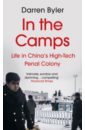 Byler Darren In the Camps. Life in China’s High-Tech Penal Colony