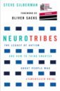 Silberman Steve NeuroTribes. The Legacy of Autism and How to Think Smarter About People Who Think Differently anderson chris the long tail why the future of business is selling less of more