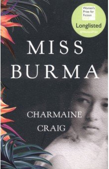 Miss Burma