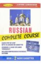 Обложка Russian Complete Course (+ 2 А/к)