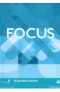 Focus 4. Teacher`s Book + DVD-ROM