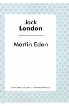 Martin Eden