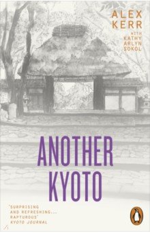Kerr Alex, Sokol Kathy Arlyn - Another Kyoto