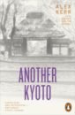 Kerr Alex, Sokol Kathy Arlyn Another Kyoto пульт к sokol hypffd0142 box dvd