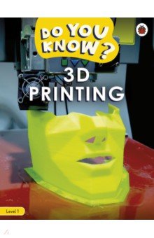  - 3D Printing. Level 1