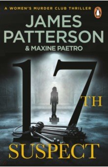 Patterson James, Paetro Maxine - 17th Suspect