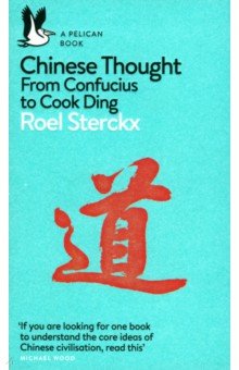 Chinese Thought. From Confucius to Cook Ding