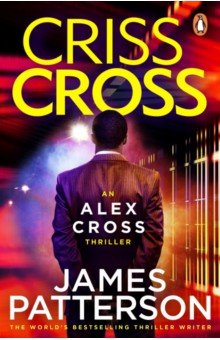 Patterson James - Criss Cross