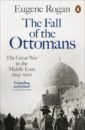 Rogan Eugene The Fall of the Ottomans. The Great War in the Middle East, 1914-1920 mcmeekin sean the ottoman endgame