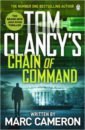 Cameron Marc Tom Clancy’s Chain of Command