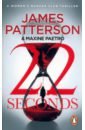 Patterson James, Paetro Maxine 22 Seconds patterson james paetro maxine 11th hour