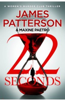 Patterson James, Paetro Maxine - 22 Seconds