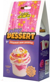 Слайм Десерт мини, Малиновый чизкейк, 180 гр. Волшебный мир