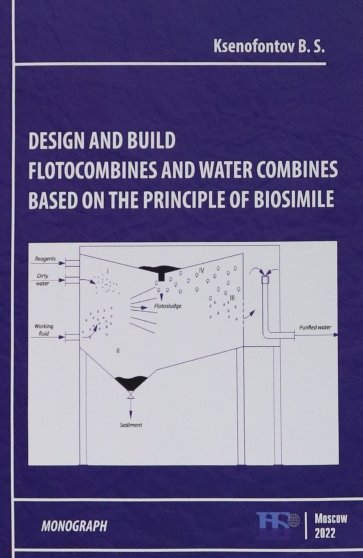 Design and Build Flotocombines and Water Combines Based on the Principle of Biosimile