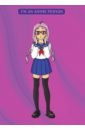 Обложка Блокнот I’m an anime person, 40 листов, точка, А4