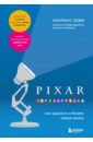 Обложка Pixar. Перезагрузка. Как вдохнуть в бизнес жизнь