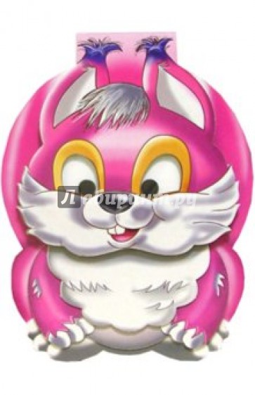 Животные с глазками: Белка