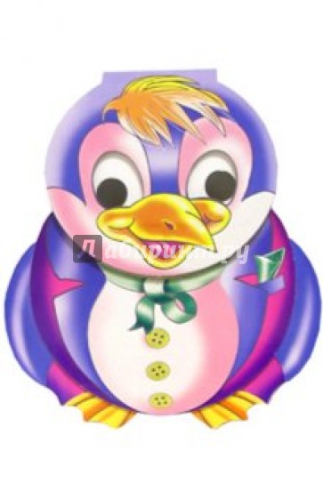 Животные с глазками: Пингвин